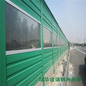 公路隔声屏障有哪些规格 隔声屏障多少钱一米 瑞华声屏障专业生产厂家
